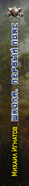 SOURCE_SPINE