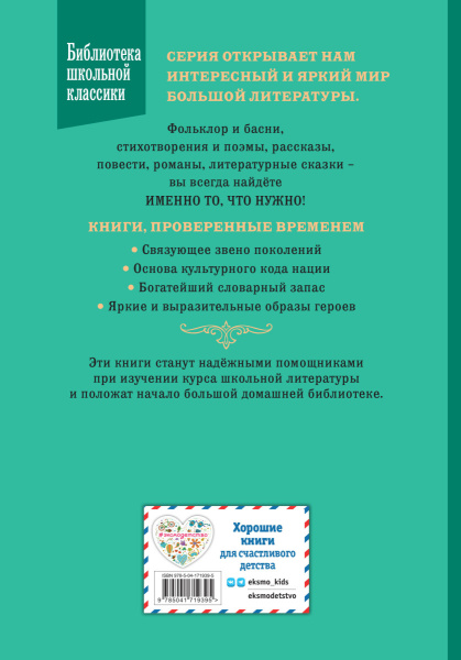 SOURCE_COVER4 SOURCE_COVER4