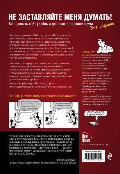 SOURCE_COVER4