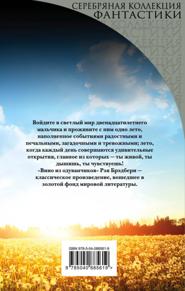 SOURCE_COVER4