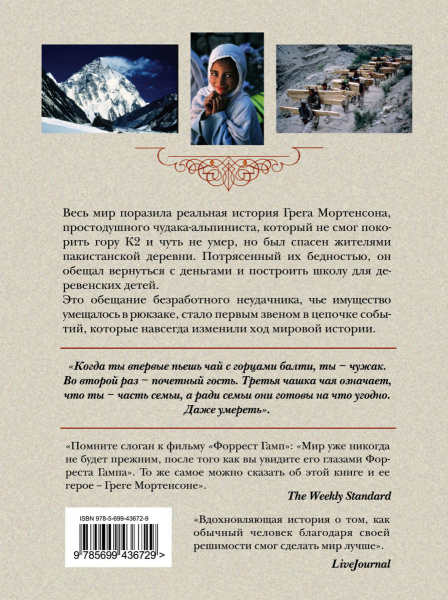 SOURCE_COVER4