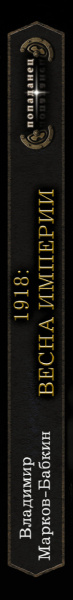 SOURCE_SPINE