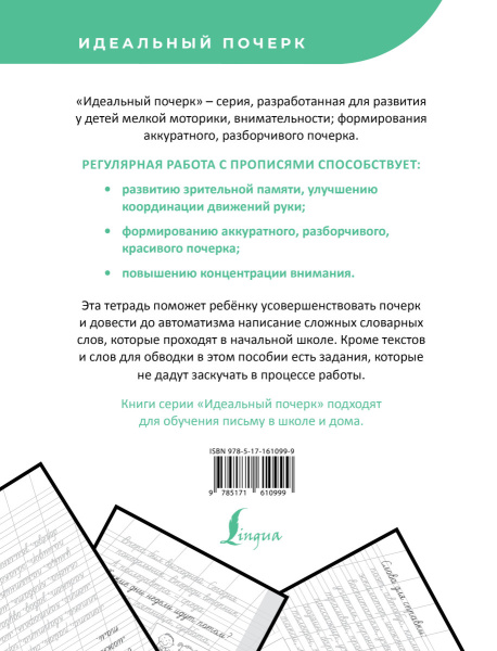 SOURCE_COVER4 SOURCE_COVER4