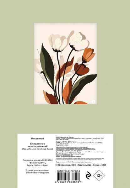 SOURCE_COVER4 SOURCE_COVER4