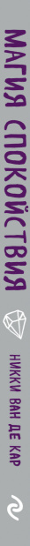 SOURCE_SPINE