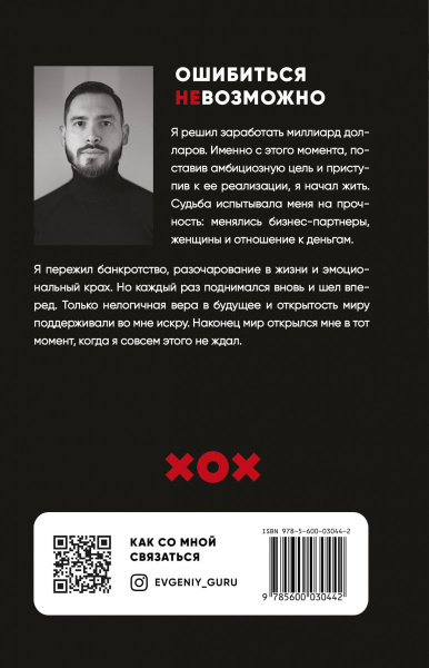 SOURCE_COVER4