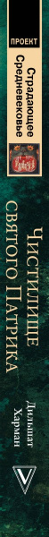 SOURCE_SPINE