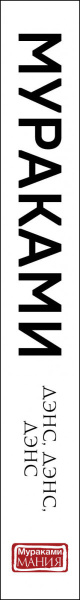 SOURCE_SPINE