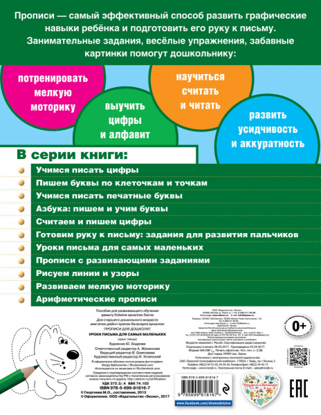 SOURCE_COVER4