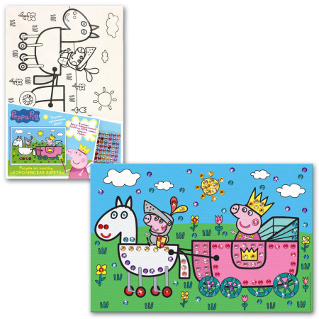Рис по холс"КОРОЛЕВСКАЯ КАРЕТА",страз,20Х30,Peppa