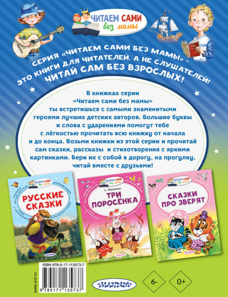 SOURCE_COVER4