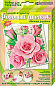 Набор для изготовления открытки "Розовый цветок"