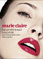Marie Claire. Безупречный макияж для безупречной женщины (Секреты модного стиля от успешных журналов (обложка))