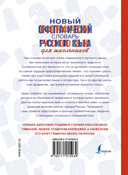 SOURCE_COVER4 SOURCE_COVER4