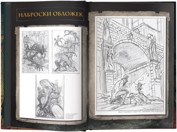 Bloodborne. Жажда исцеления