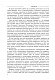 Империя. Образ будущего Империя. Образ будущего
