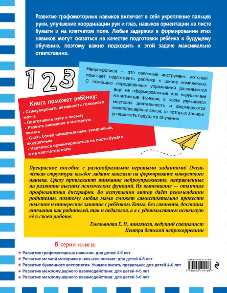 SOURCE_COVER4
