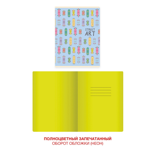 Bright! Дизайн 6