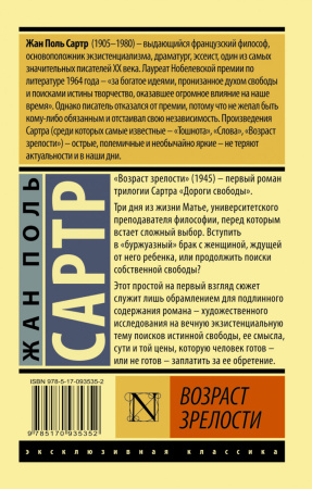 SOURCE_COVER4 SOURCE_COVER4