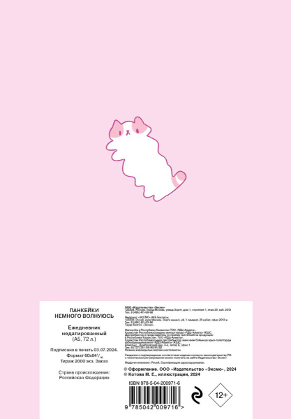 SOURCE_COVER4 SOURCE_COVER4