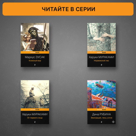 Цветы для Элджернона