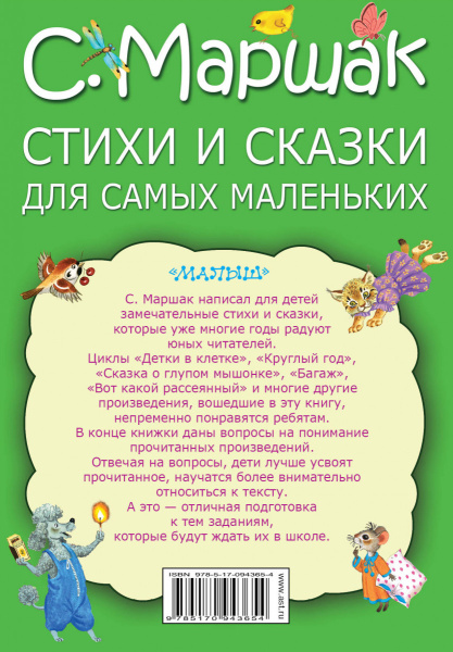 SOURCE_COVER4
