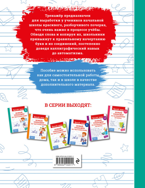 SOURCE_COVER4 SOURCE_COVER4