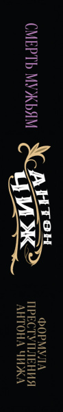 SOURCE_SPINE