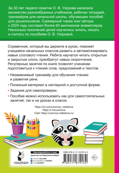 SOURCE_COVER4 SOURCE_COVER4