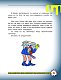 Влад А4. Самая жуткая книга. Квест Влад А4. Самая жуткая книга. Квест