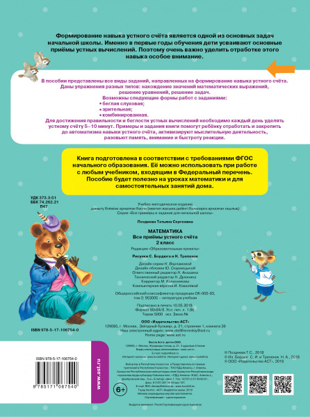 SOURCE_COVER4 SOURCE_COVER4