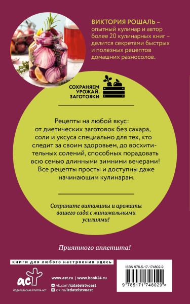SOURCE_COVER4
