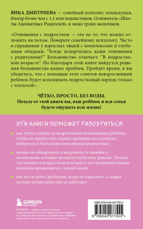 SOURCE_COVER4