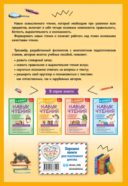 SOURCE_COVER4 SOURCE_COVER4