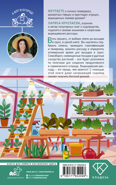 SOURCE_COVER4