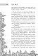 Все сказки старого Вильнюса. Продолжение Все сказки старого Вильнюса. Продолжение