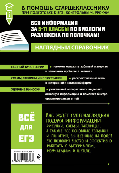 SOURCE_COVER4 SOURCE_COVER4