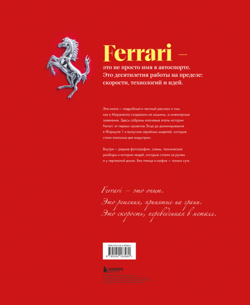 SOURCE_COVER4