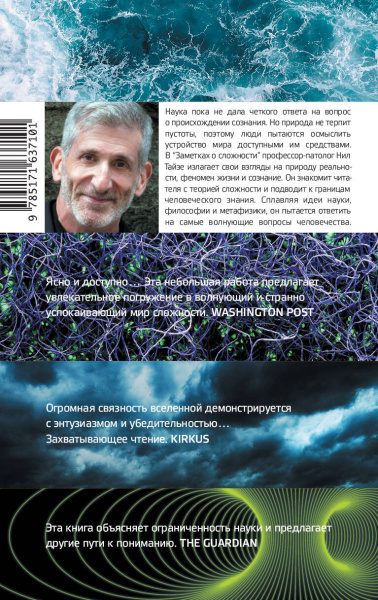 SOURCE_COVER4 SOURCE_COVER4