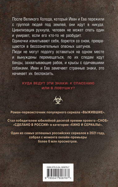 SOURCE_COVER4
