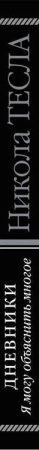 SOURCE_SPINE