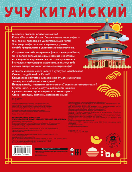 SOURCE_COVER4