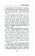 Второй помощник Второй помощник