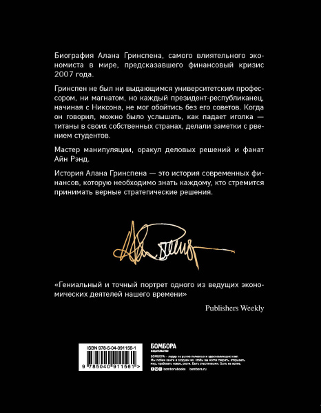 SOURCE_COVER4
