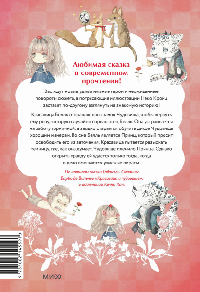 SOURCE_COVER4
