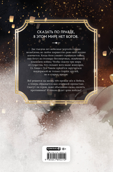 SOURCE_COVER4