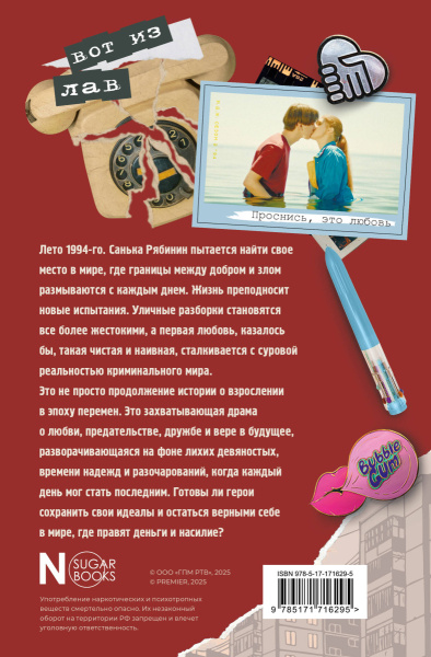 SOURCE_COVER4