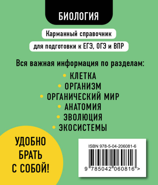 SOURCE_COVER4 SOURCE_COVER4