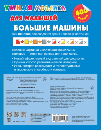 SOURCE_COVER4 SOURCE_COVER4