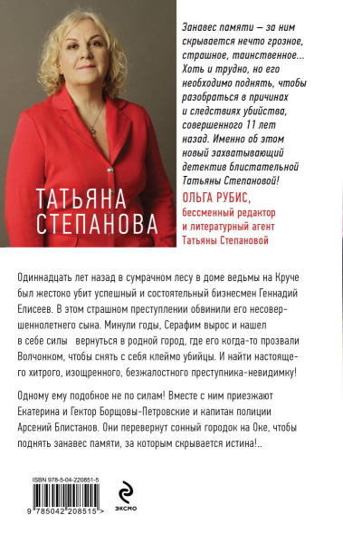 SOURCE_COVER4